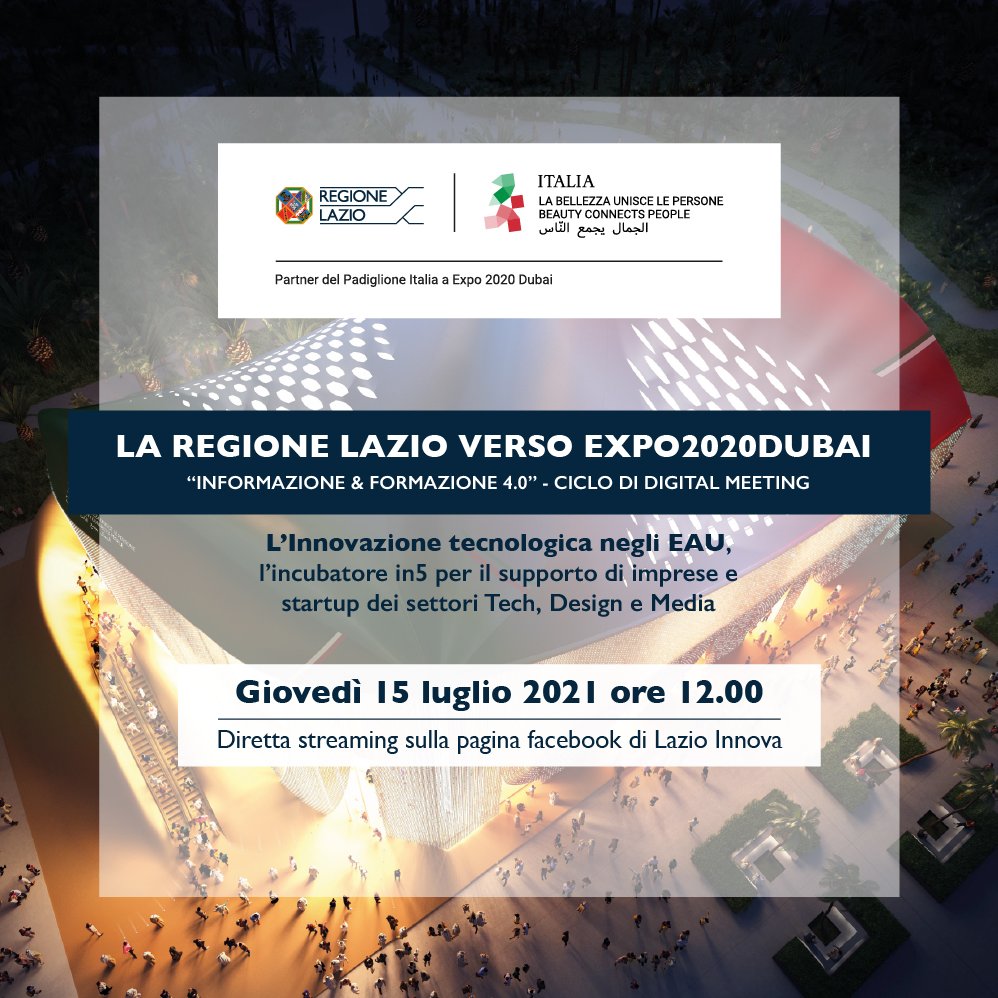 La Regione Lazio verso Expo 2020 Dubai - L’Innovazione tecnologica negli EAU