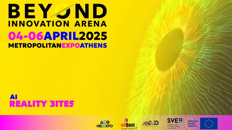 REALITYBITES - incontri b2b su innovazione digitale (Atene, 4-5 aprile): dettagli nell'articolo