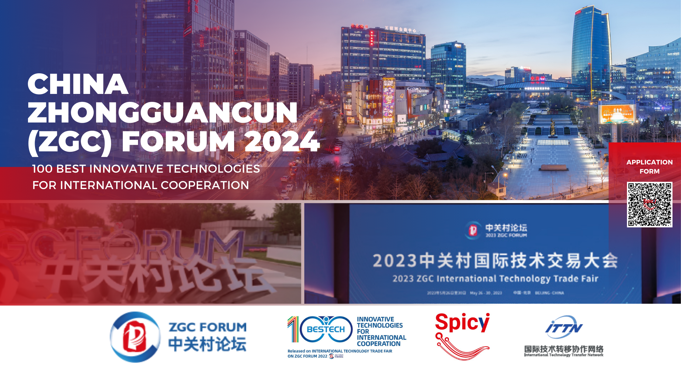 Locandina China Zhongguancun (ZGC) Forum 2024