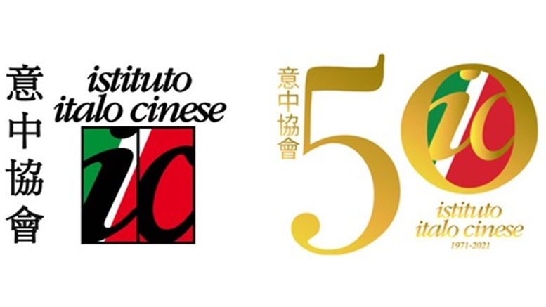 Logo 50 anni dell'Istuto Italo Cinese